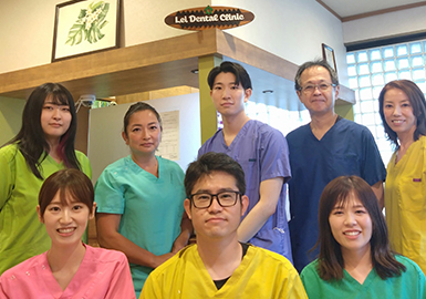 東村山のホームドクター皆様が笑顔で通える歯医者を目指します。
